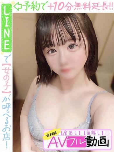 栄のデリヘル「ラブココ」赤井いちご(60分12千円）(21)のプロフィール写真