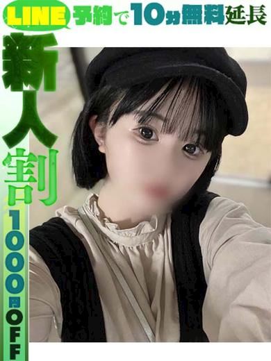 栄のデリヘル「ラブココ」赤井いちご(60分12千円）(21)のプロフィール写真