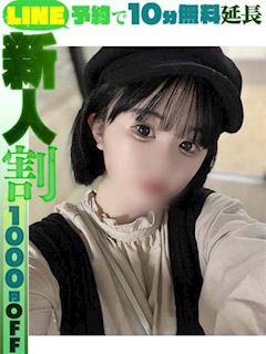 赤井いちご(60分12千円）