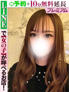 苺乃まりあ(60分17千円)