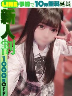 海風さあさ60分13千円)