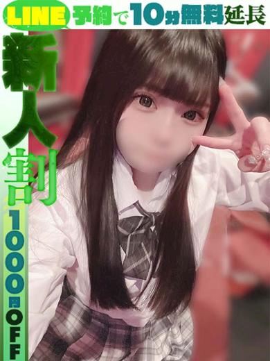 栄のデリヘル「ラブココ」海風さあさ(60分13千円)(23)のプロフィール写真