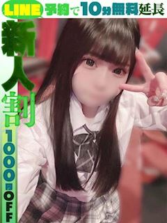 海風さあさ(60分13千円)