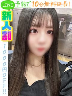 伊東かこ(60分10千円)