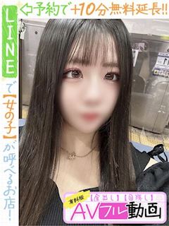 伊東かこ(60分10千円)