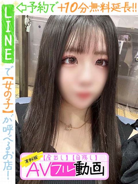 栄のデリヘル「ラブココ」伊東かこ(60分10千円)(25)のプロフィール写真