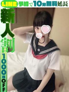 河合らん(60分13千円)