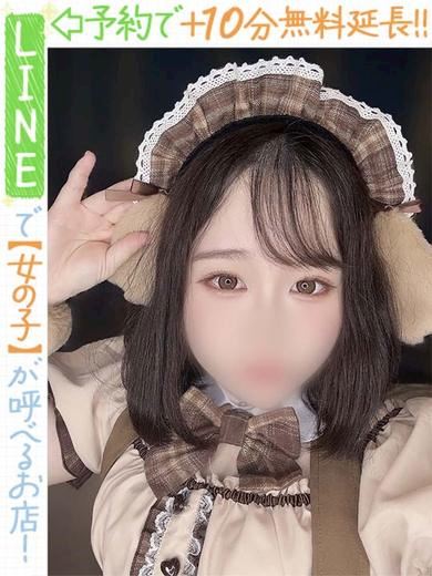 栄のデリヘル「ラブココ」七瀬みぞれ(60分12千円)(22)のプロフィール写真