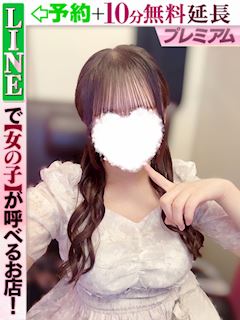小島みくる(60分15千円)
