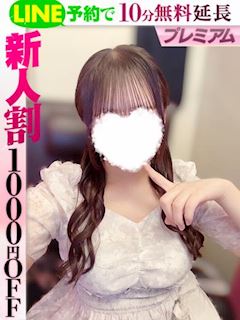 小島みくる(60分15千円)