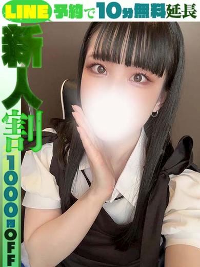 栄のデリヘル「ラブココ」朝倉まきな(60分14千円)(22)のプロフィール写真