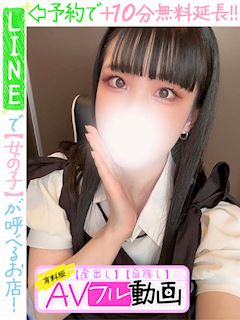 朝倉まきな(60分14千円)