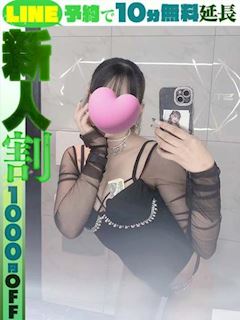 坂本そよか(60分14千円)