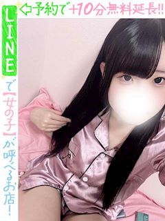 水瀬わか(60分13千円)
