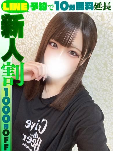 栄のデリヘル「ラブココ」原口にじほ(60分14千円)(20)のプロフィール写真