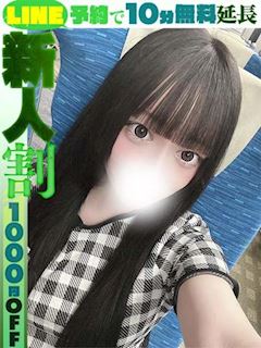 早乙女ひなみ(60分13千円）