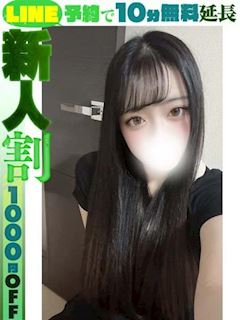 守屋いろは(60分13千円)