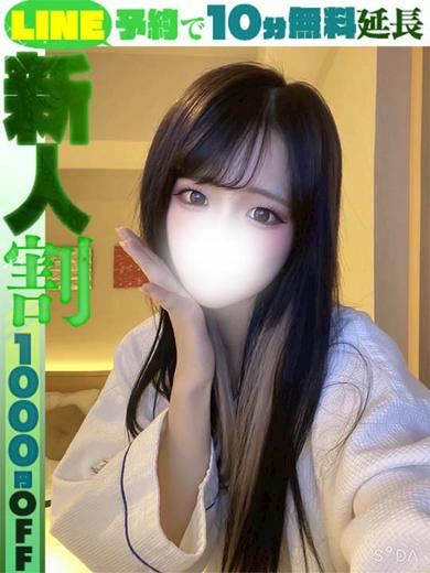 栄のデリヘル「ラブココ」源 リルル(60分14千円)(19)のプロフィール写真