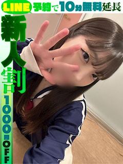 髙橋ことの(60分13千円)