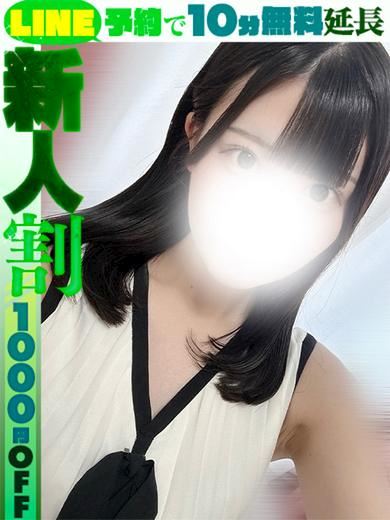 栄のデリヘル「ラブココ」宮下れな(60分14千円)(21)のプロフィール写真