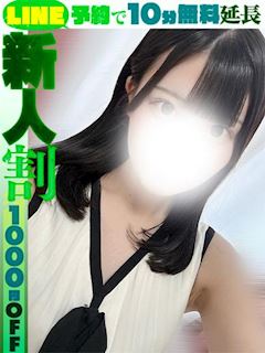 宮下れな(60分14千円)