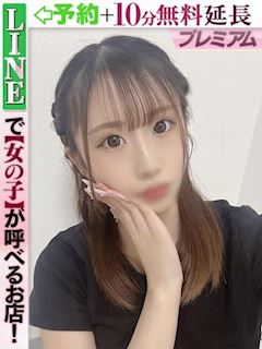 神楽いちか(60分15千円)