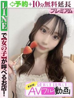 神楽いちか(60分15千円)