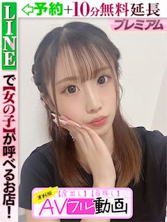 神楽いちか(60分15千円)