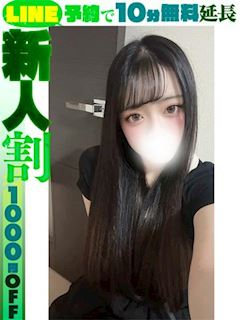 守屋いろは(60分13千円)