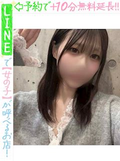 倉持こむぎ(60分13千円)