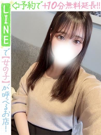 栄のデリヘル「ラブココ」園原こひな(60分14千円)(22)のプロフィール写真