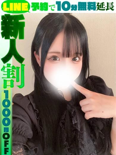 栄のデリヘル「ラブココ」胡桃ぽめ(60分14千円)(20)のプロフィール写真