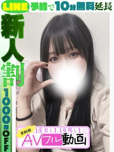 栄のデリヘル「ラブココ」尾崎なつき(60分12千円)(22)のプロフィール写真