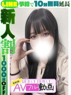 尾崎なつき(60分12千円)