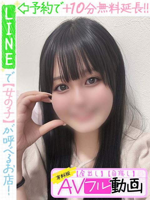 栄のデリヘル「ラブココ」尾崎なつき(60分12千円)(22)のプロフィール写真