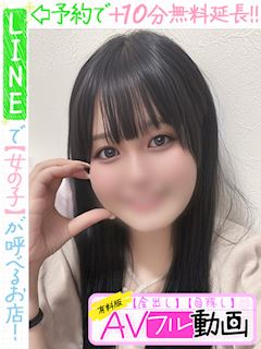 尾崎なつき(60分12千円)