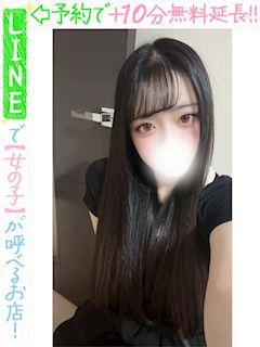 守屋いろは(60分13千円)