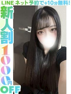 守屋いろは(60分13千円)