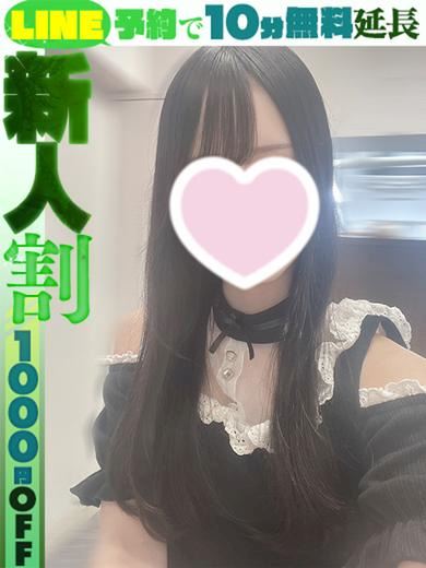栄のデリヘル「ラブココ」柚里そふと(60分14千円)(25)のプロフィール写真
