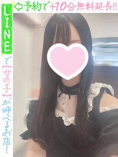 柚里そふと(60分14千円)