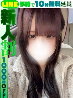 白雪つき(60分13千円)
