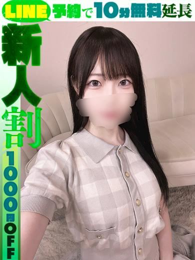 栄のデリヘル「ラブココ」平手ゆず(60分14千円)(20)のプロフィール写真