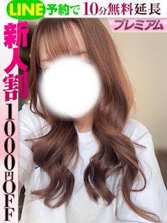 綾目りお(60分15千円)
