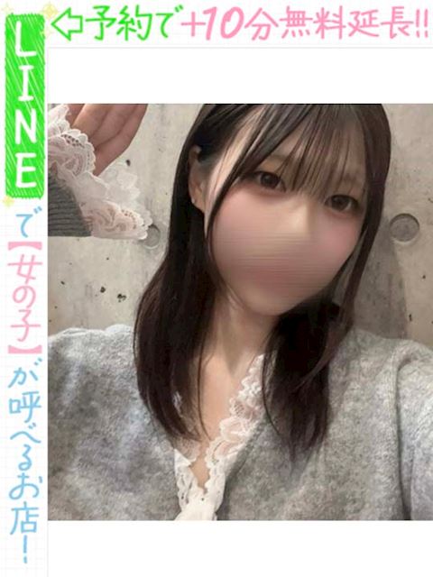 栄のデリヘル「ラブココ」倉持こむぎ(60分13千円)(18)のプロフィール写真