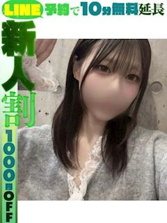 倉持こむぎ(60分13千円)