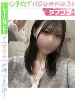倉持こむぎ(60分14千円)