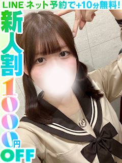 早坂なな(60分12千円)