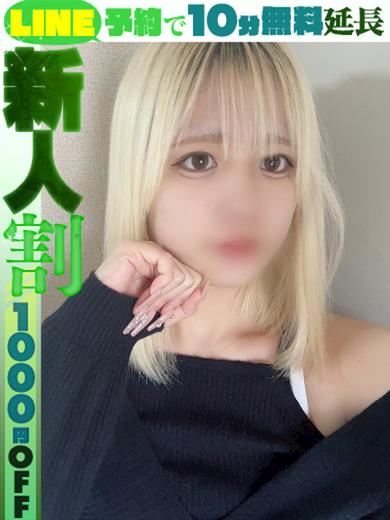 栄のデリヘル「ラブココ」花霞そら(60分13千円)(18)のプロフィール写真