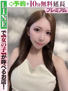 渚澤ちせ(60分17千円)