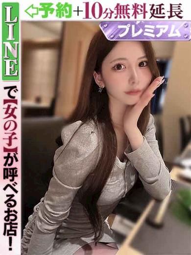 栄のデリヘル「ラブココ」渚澤ちせ(60分17千円)(25)のプロフィール写真